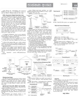 Image result for Computer Networking Sinhala Course