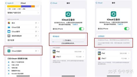 苹果手机怎么备份app 苹果手机怎么备份通讯录到另一个手机-iMazing中文网站