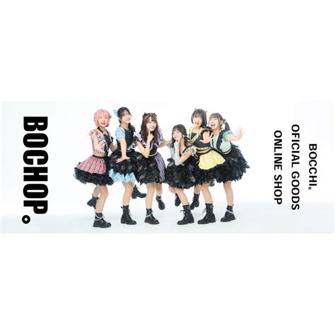 BOCCHI。公式グッズ通販サイト。