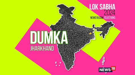 Dumka, Election Result 2024 Live: Winning And Losing Candidates ...