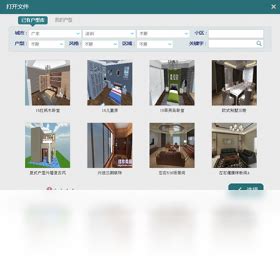 Live Home 3D Pro for mac(3D家居设计软件) v4.0.1中文激活版 | House design, House ...