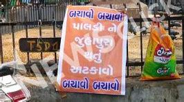 Losing Ground in Gujarat, Fundamentalists Silently Spread Communal Fear ...