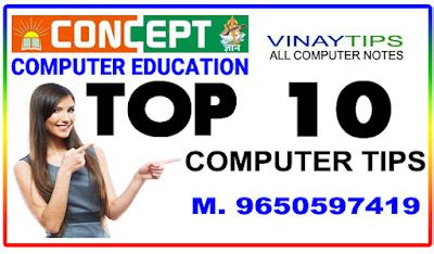 Basic Computer Tips and Tricks 的图像结果