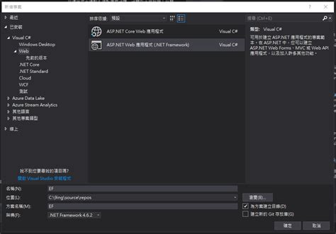 Entity Framework 6 Code First 的图像结果