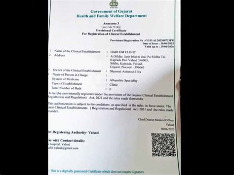 Online applications, fake documents; fake doctors are robbing the poor ...