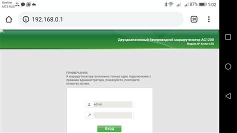 Bildergebnis für 192.168.1.1