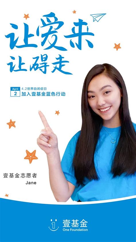 李连杰携女儿做壹基金志愿者 呼吁更多年轻人加入公益-美通社PR-Newswire