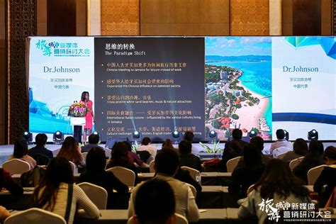 中国(海口)国际入境旅游营销大会海口举行-新闻中心-南海网