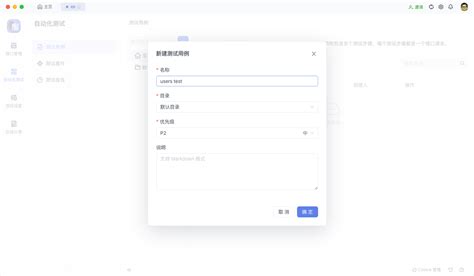 SoapUI API Testing Simple 的图像结果