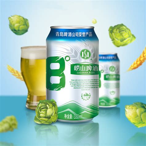 青岛崂山啤酒330ml*24听 -选单网
