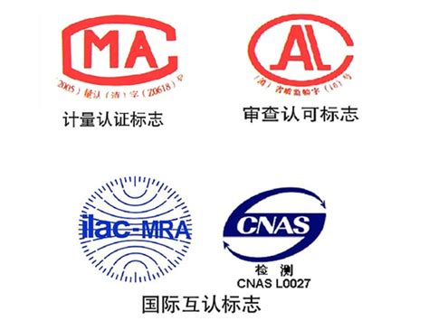 CMA中国计量认证资格证书怎么拿_百度知道
