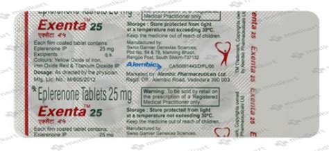 EXENTA 25MG TABLET 10'S : View Price, Combination and Alternatives ...