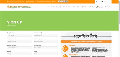 Image result for UIDAI Appointment