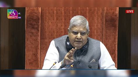 मैनर, गुस्सा, कूड़ेदान... राज्यसभा में खूब घमासान, JPC रिपोर्ट पर भारी ...