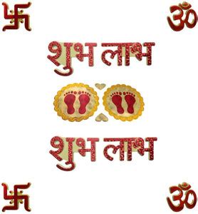 Culture Art 4 cm IOX®-24-LMLMFestive Subh Labh Laxmi Charan Swastik ...