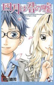 PPPPPP | Manga - MyAnimeList.net
