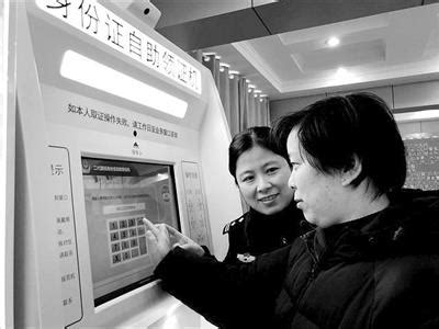 江苏省首张异地自助办理身份证在南京“出炉”