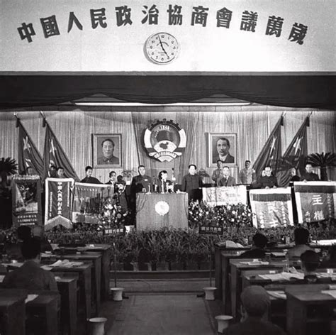 【统战史上的今天】9月21日，中国人民政治协商会议第一届全体会议开幕-中南大学统战部