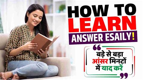 Image result for How to Learn Long Answers Quickly