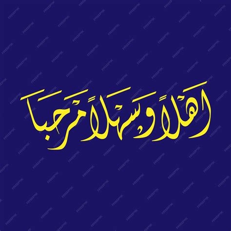 Premium Vector | Welcome greeting arabic calligraphy writen in ...