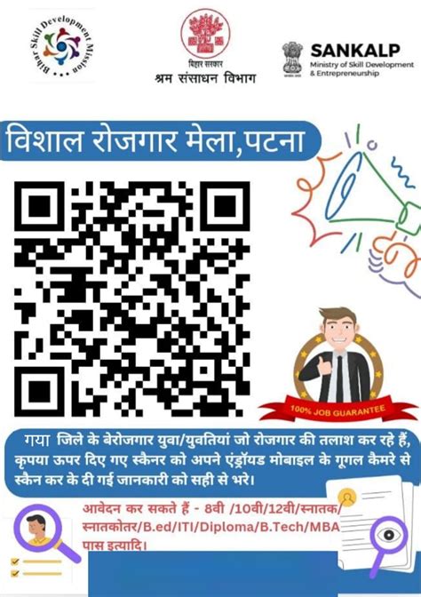 Welcome to Gaya College, Gaya official website | Best College in Gaya ...