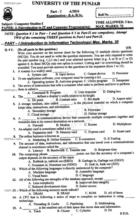 Computer Application and Technology Paper 1 的图像结果