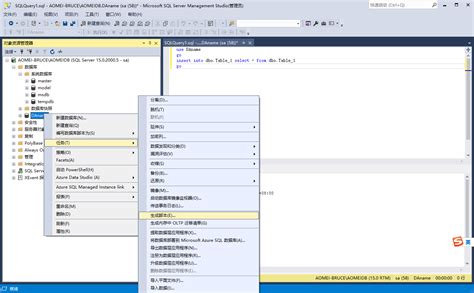 SQL Server Management Studio CreateDatabase 的图像结果