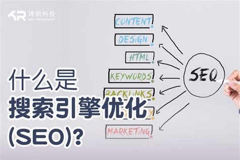 利于seo的网站设计（seo是指搜索引擎优化）-8848SEO