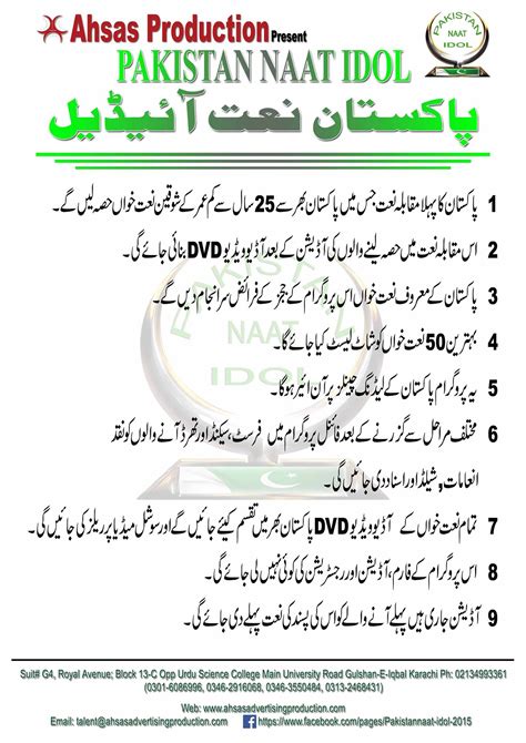 Image result for Ahsas Programme