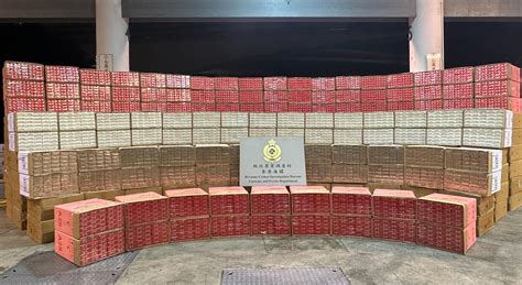 Hong Kong Customs and Excise Department - Press Release