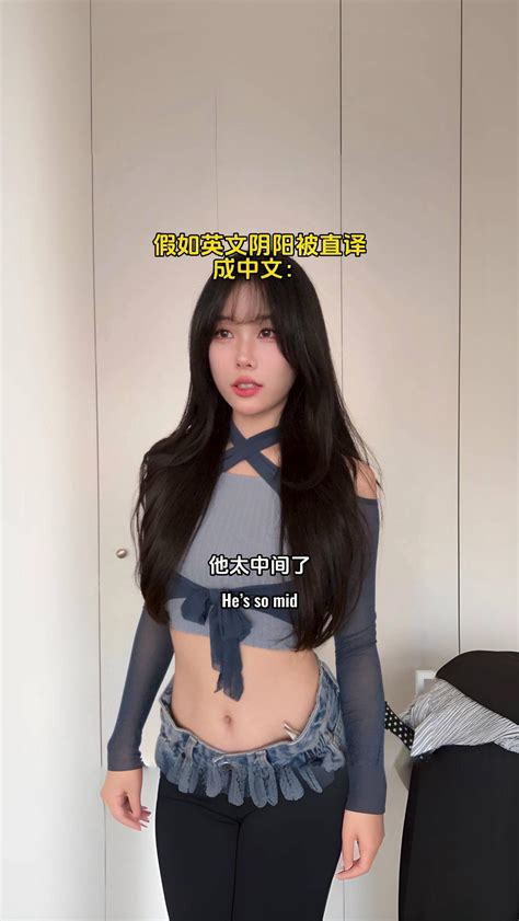 Z Z | But did I 结巴 tho?! 🗣️🔥tag someone who’s rizzn’t below! • • • #abg #美女 #lifestyleblogger # ...