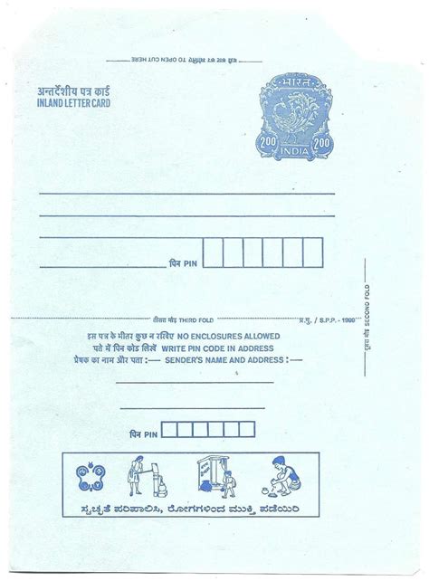 India Kannada Advertisement Inland Letter Card : Amazon.in: Toys & Games