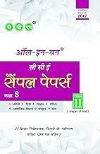 Amazon.in: JPH: Books