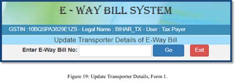 E-Way Bill System User Manual