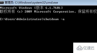 win10cmd重启命令是什么_windows cmd重启电脑命令介绍-windows系统之家