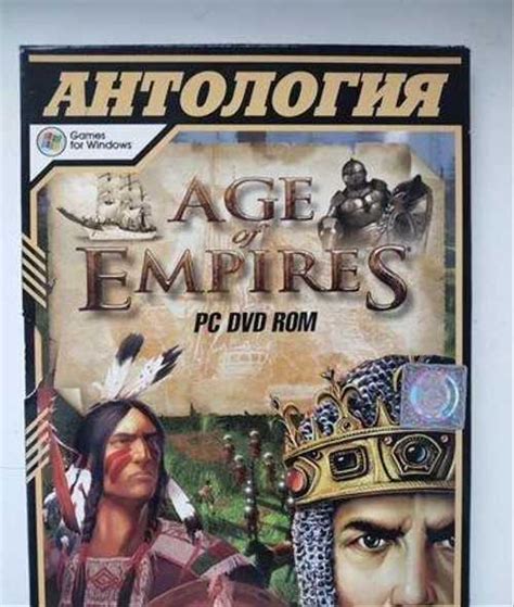 Антология Age of Empires PC DVD Москва | Игровые приставки, игры ...