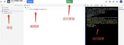 Ininator Code in Programming 的图像结果