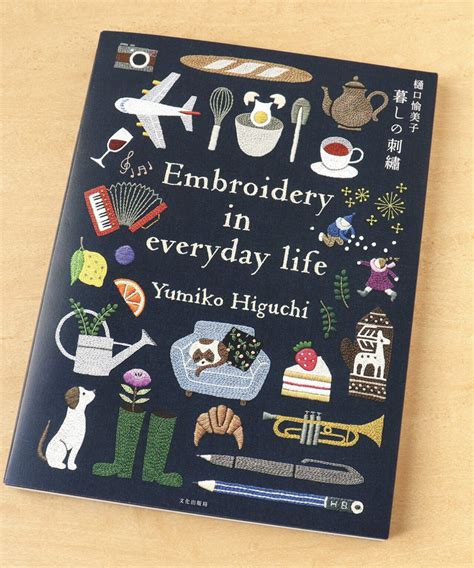 How Yumiko Higuchi Makes Embroidery In Everyday Life Feel Magical