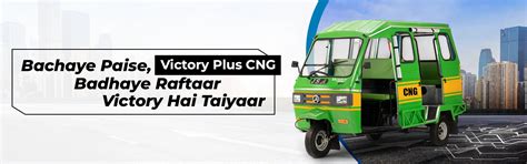 JS Auto - Best 3 wheeler manufacturer in India | JS Auto three wheelers.