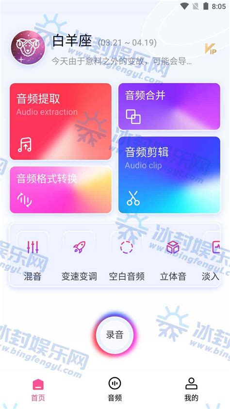 请问有什么免费的提取音频软件？ - 知乎