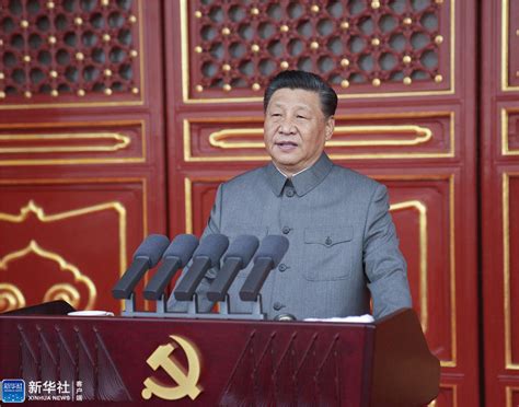 （受权发布）习近平：在庆祝中国共产党成立100周年大会上的讲话