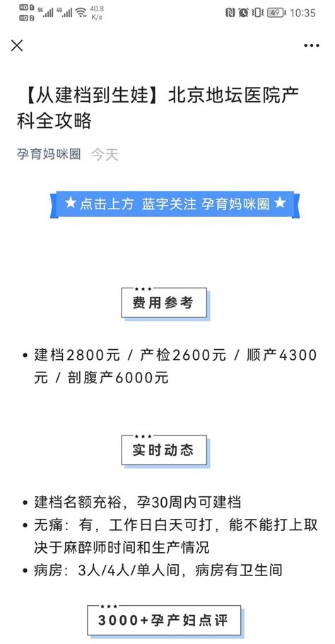 老人住院需办理居住证，民警加急办理中还“兼职”帮看病历_侯培培_先生_母亲