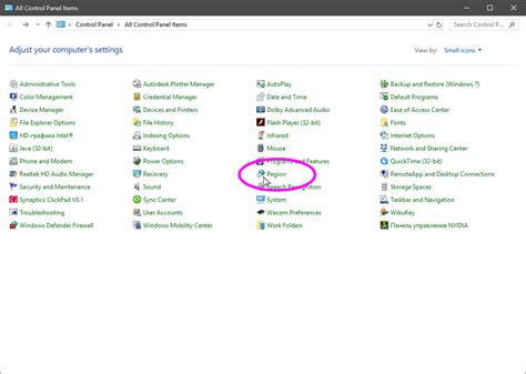 Regional Settings 的图像结果