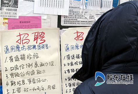 2023年烟台今年平均工资每月多少钱及烟台最新平均工资标准