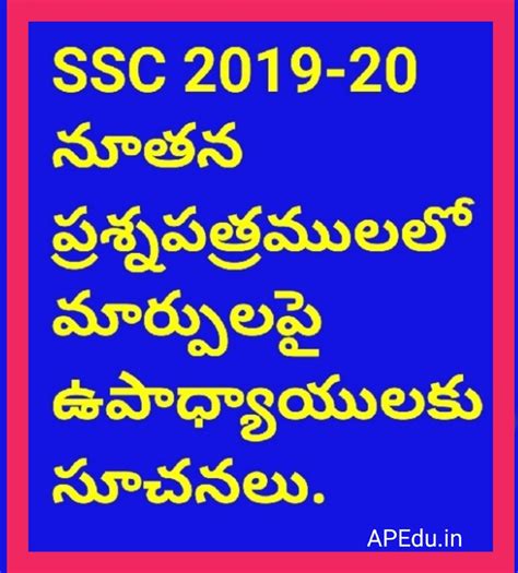SSC 2019-20 Instructions to teachers on changes in new questionnaires ...