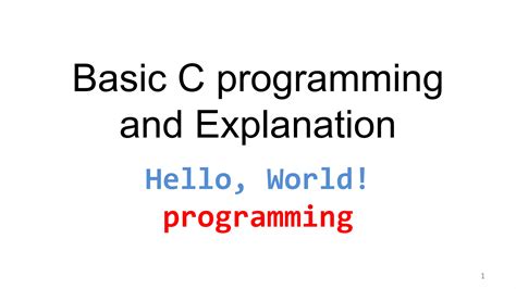 Basic C-code 的图像结果