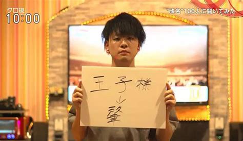 日本爸妈给孩子取名太个性，遭同学嘲笑还上了新闻！-天空树日本官网