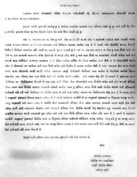 Vadodara Coronavirus News: Check out Todays latest news in Chhota ...