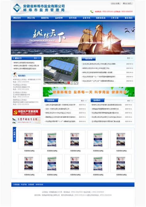 安徽蚌埠：优化营商环境 壮大产业集群