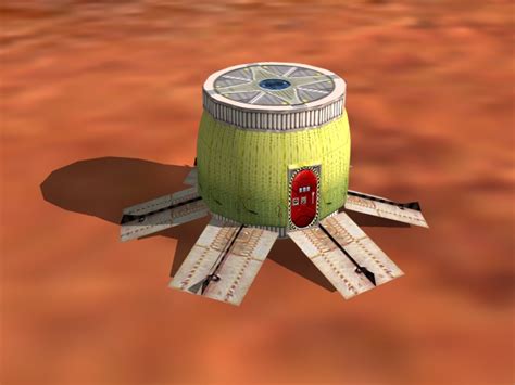 Image result for Texting SimMars Portal Code